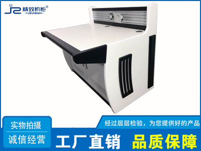 控制室操作臺(tái)