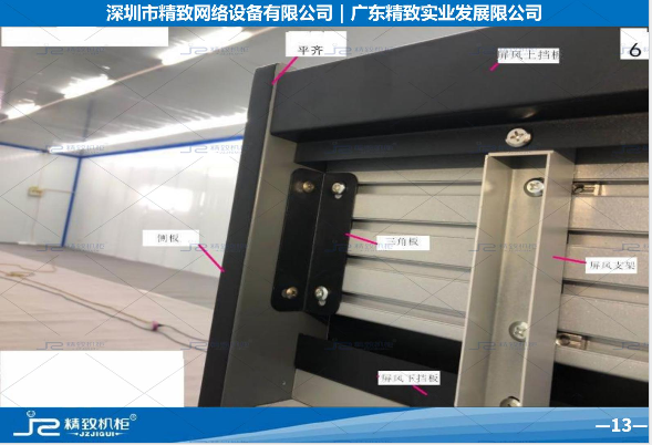 微信截圖_20210823162131