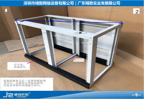 微信截圖_20210823162002