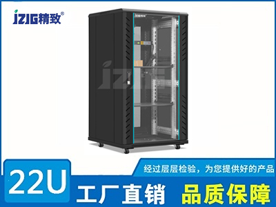 黑色22U網絡機柜