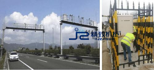etc高速公路智能戶外機(jī)柜