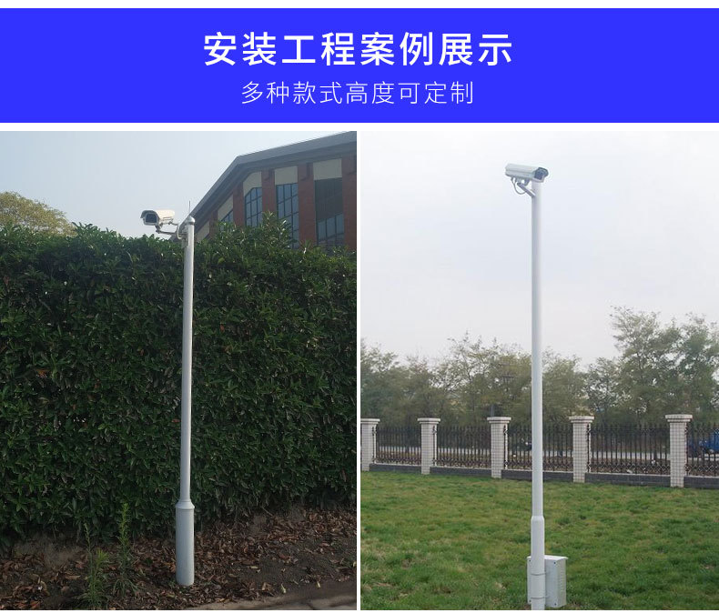 定做監(jiān)控立桿