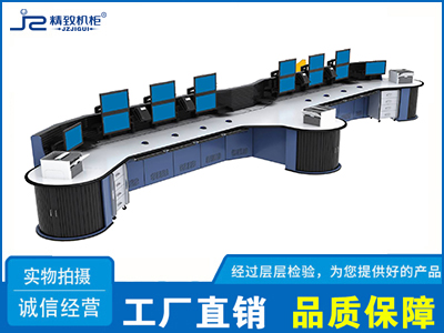 圓柜操作臺(tái)JZ01