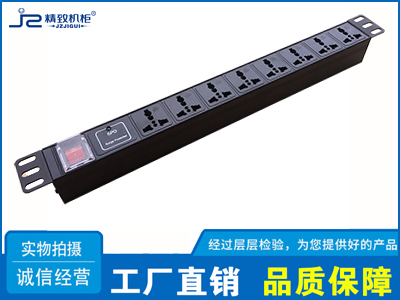 8位鋁合金PDU插座