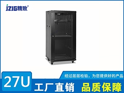 黑色27U網(wǎng)絡(luò)機柜