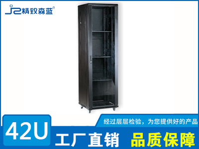 黑色42U網(wǎng)絡(luò)機柜